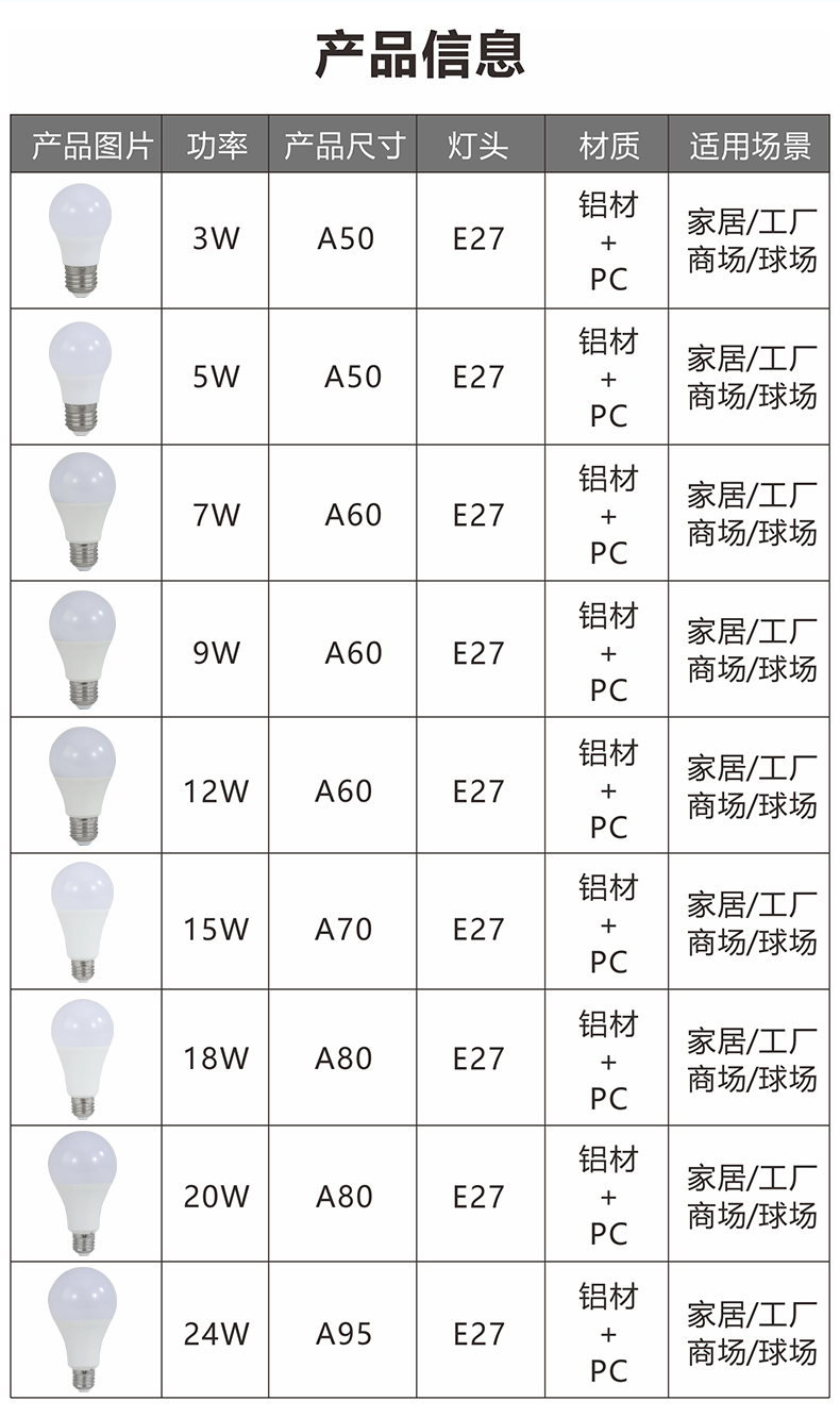 详情_12.jpg