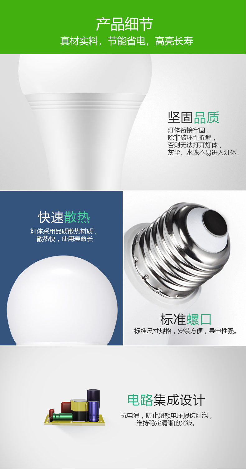 详情_13.jpg