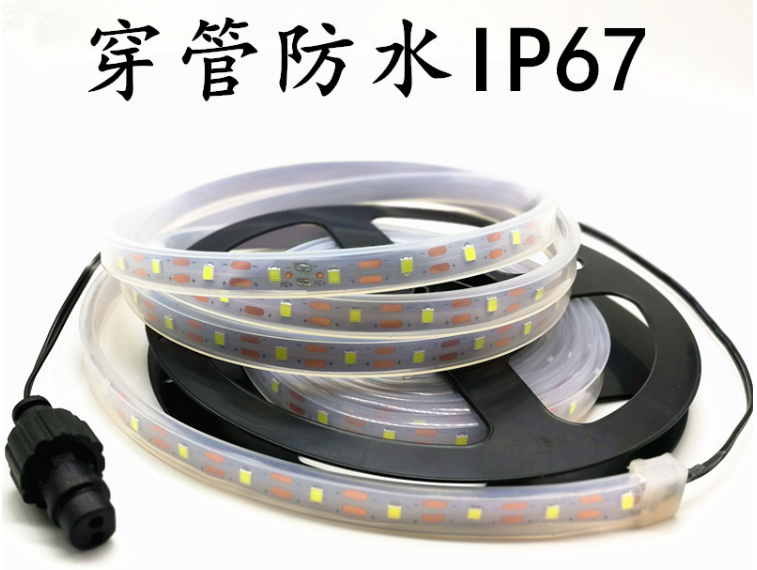 穿管防水IP67.png