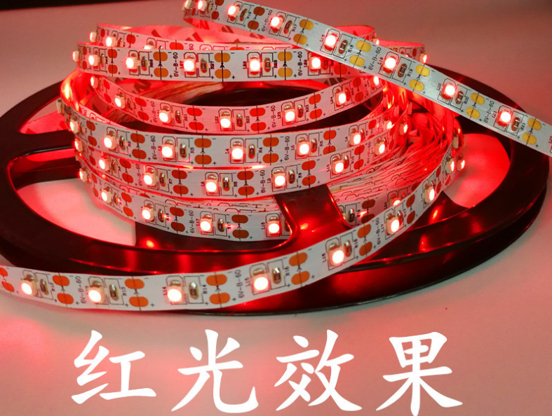 红光效果.png