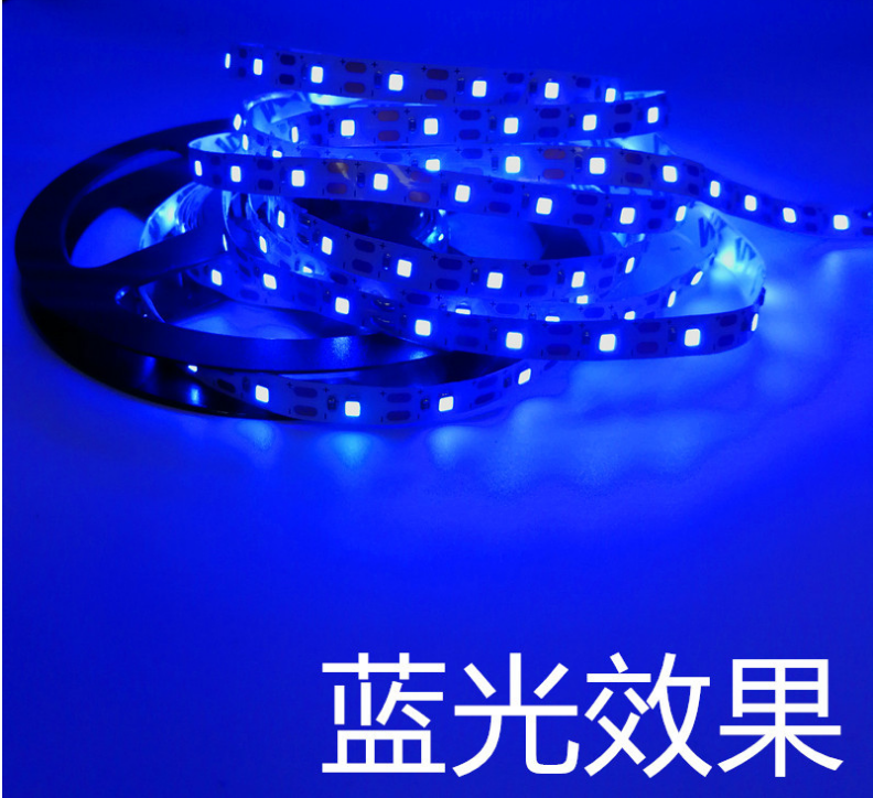 蓝光效果.png