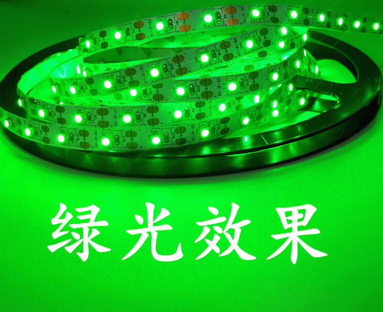 绿光效果.png