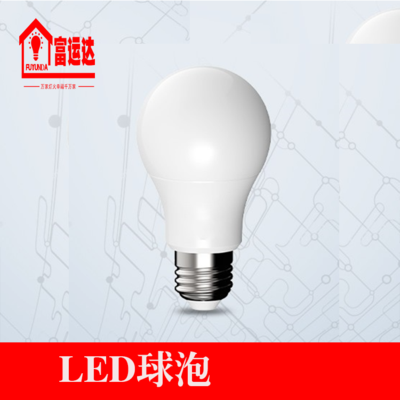 LED球泡