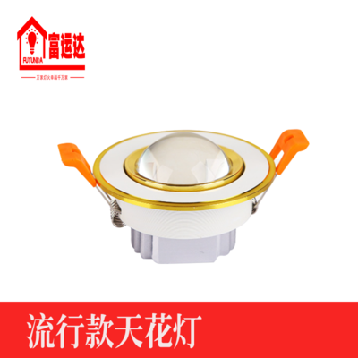 LED过道射灯
